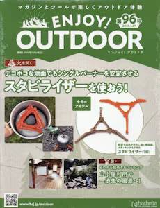 �G���W���C�A�E�g�h�A�@�X�U��