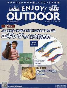 �G���W���C�A�E�g�h�A�@�X�V��