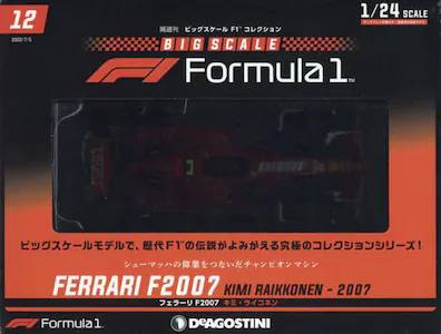 隔週刊 ビックスケール Ｆ１コレクション ＦＯＲＭＵＬＡ ...