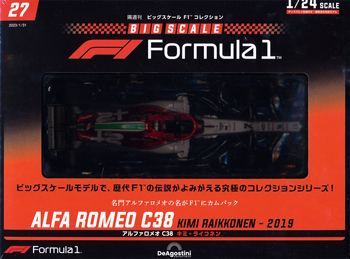 隔週刊 ビックスケール Ｆ１コレクション ＦＯＲＭＵＬＡ