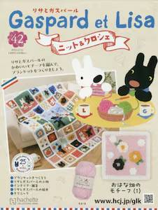 ���T�ƃK�X�p�[���j�b�g���N���V�F�S���Ł@�S�Q��