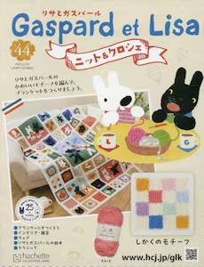 ���T�ƃK�X�p�[���j�b�g���N���V�F�S���Ł@�S�S��