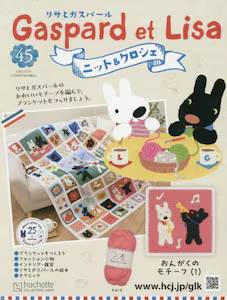 ���T�ƃK�X�p�[���j�b�g���N���V�F�S���Ł@�S�T��