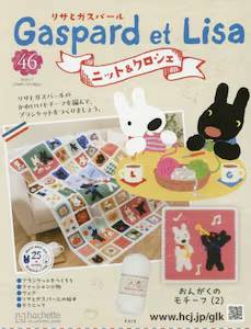 ���T�ƃK�X�p�[���j�b�g���N���V�F�S���Ł@�S�U��