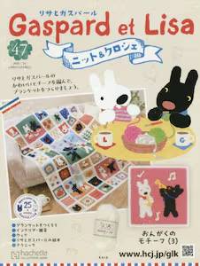 ���T�ƃK�X�p�[���j�b�g���N���V�F�S���Ł@�S�V��