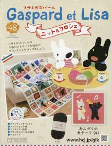 ���T�ƃK�X�p�[���j�b�g���N���V�F�S���Ł@�S�W��