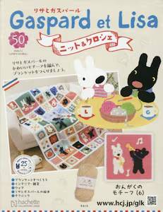 ���T�ƃK�X�p�[���j�b�g���N���V�F�S���Ł@�T�O��