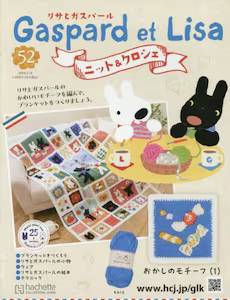 ���T�ƃK�X�p�[���j�b�g���N���V�F�S���Ł@�T�Q��