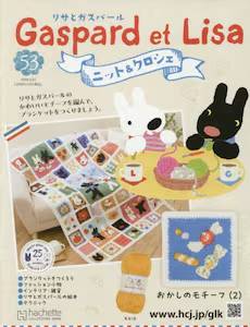 ���T�ƃK�X�p�[���j�b�g���N���V�F�S���Ł@�T�R��