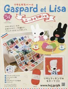 ���T�ƃK�X�p�[���j�b�g���N���V�F�S���Ł@�T�S��