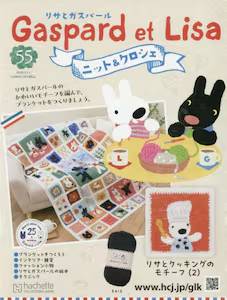 ���T�ƃK�X�p�[���j�b�g���N���V�F�S���Ł@�T�T��