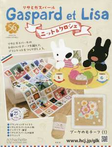 ���T�ƃK�X�p�[���j�b�g���N���V�F�S���Ł@�T�U��