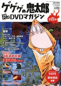 QQQ̋SY TVAj DVD}KW@OS