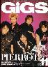 GiGS 2000年11月号