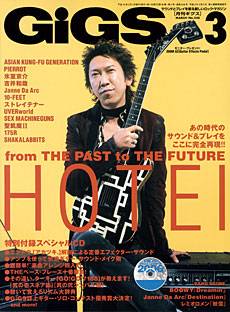 ffr@MOX@0603@HOTEI