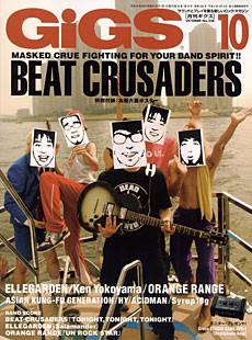 ffr@MOX@0610@BEAT CRUSADERS