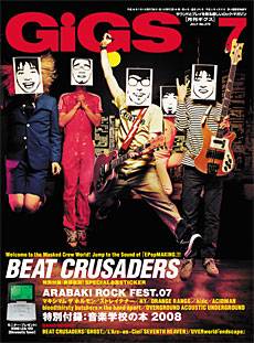 ffr@MOX@0707@BEAT CRUSADERS