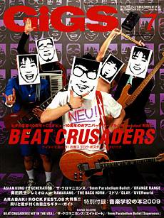 ffr@MOX@0807@BEAT CRUSADERS