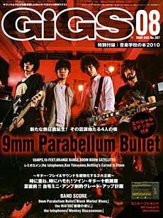 ffr@MOX@0908@9mm Parabellum Bullet