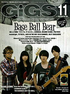 ＧｉＧＳ　ギグス　2010年11月号　Base Ball Bear