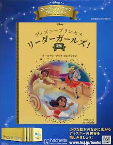 �S�[���f���E�u�b�N�@�R���N�V�����@�R�Q�U��