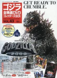 SWSfRN^[YBOX@.43@GODZILLA 2