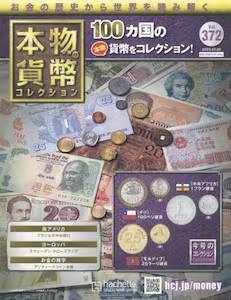 �{���̉ݕ��@�R���N�V�����@�R�V�Q��