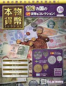 �{���̉ݕ��@�R���N�V�����@�R�V�U��