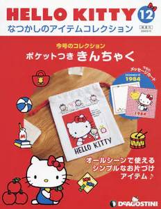 HELLO KITTY Ȃ̃ACeRNV PQ