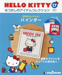 HELLO KITTY Ȃ̃ACeRNV PV