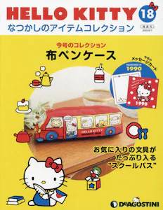 HELLO KITTY Ȃ̃ACeRNV PW