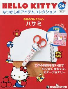 HELLO KITTY Ȃ̃ACeRNV QS