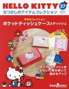 HELLO KITTY Ȃ̃ACeRNV QV