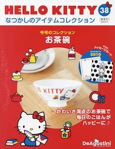 HELLO KITTY Ȃ̃ACeRNV RW