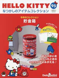 HELLO KITTY Ȃ̃ACeRNV XT