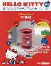 HELLO KITTY Ȃ̃ACeRNV XT
