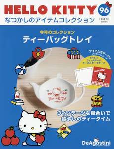 HELLO KITTY Ȃ̃ACeRNV XU