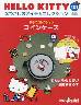 HELLO KITTY Ȃ̃ACeRNV 101