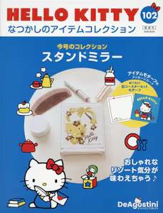 HELLO KITTY Ȃ̃ACeRNV 102