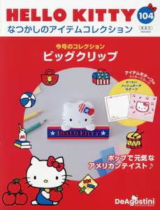 HELLO KITTY Ȃ̃ACeRNV 104