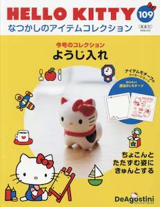 HELLO KITTY �Ȃ����̃A�C�e���R���N�V���� 109��