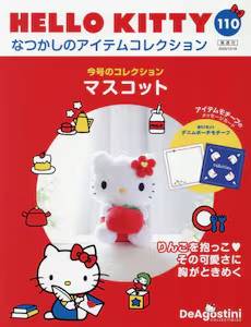 HELLO KITTY �Ȃ����̃A�C�e���R���N�V���� 110��