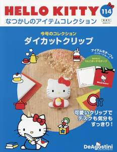 HELLO KITTY �Ȃ����̃A�C�e���R���N�V���� 114��