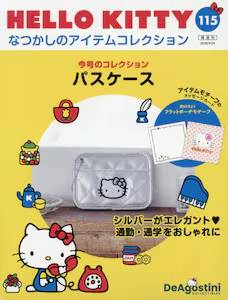 HELLO KITTY �Ȃ����̃A�C�e���R���N�V���� 115��