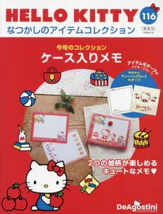 HELLO KITTY �Ȃ����̃A�C�e���R���N�V���� 116��
