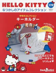 HELLO KITTY �Ȃ����̃A�C�e���R���N�V���� 119��