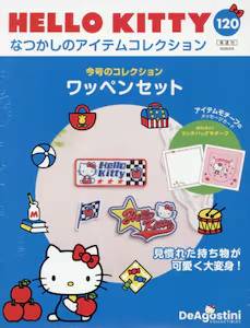 HELLO KITTY �Ȃ����̃A�C�e���R���N�V���� 120��