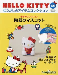 HELLO KITTY �Ȃ����̃A�C�e���R���N�V���� 121��