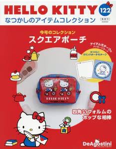 HELLO KITTY �Ȃ����̃A�C�e���R���N�V���� 122��