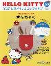 HELLO KITTY �Ȃ����̃A�C�e���R���N�V���� 124��